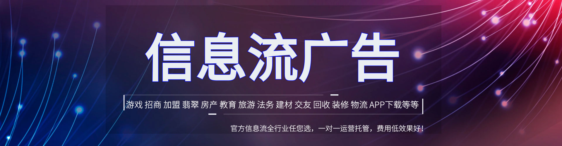大方百度广告竞价