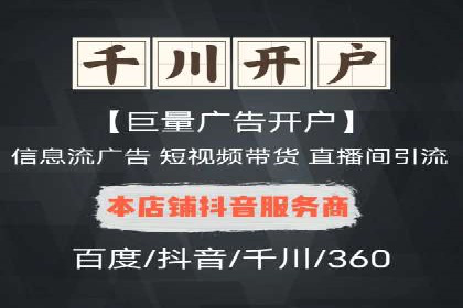 百度推广广告创意：成功案例赏析