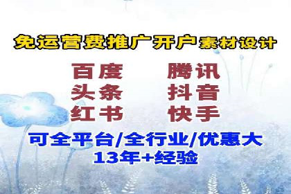 百度推广代运营案例集锦：不同行业的成功案例
