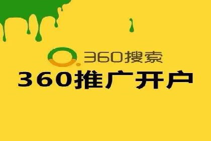 百度推广排名优化策略：成功企业的经验总结