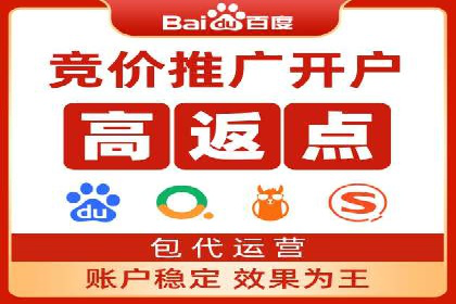 行业领先企业的网络推广开户策略