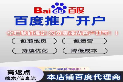 百度竞价广告优化案例：效果提升秘诀