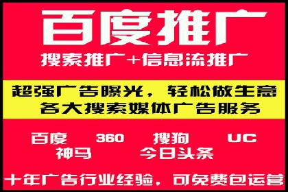 头条信息流广告的投放策略：以一则旅游行业的成功案例为例