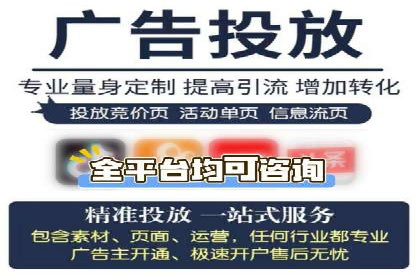 旅游行业SEM营销推广的秘诀与效果