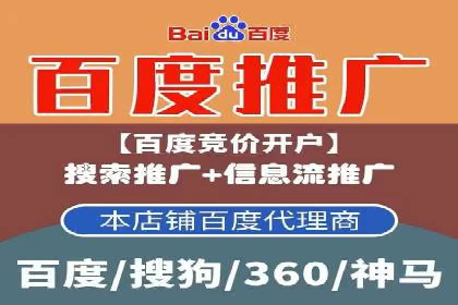 SEM托管公司实战案例：如何提高搜索引擎排名